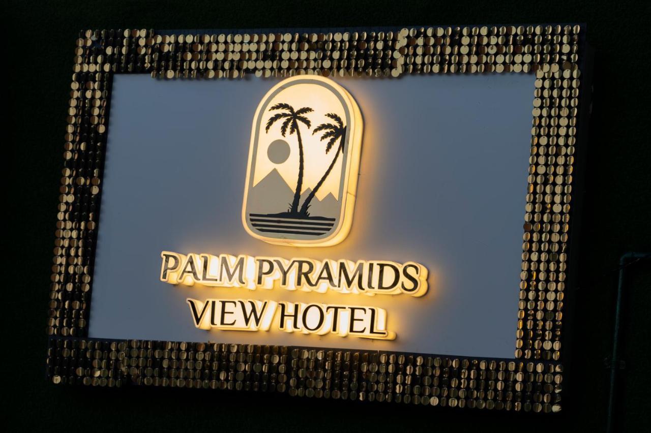 Palm Pyramids View Inn Kafret el-Gabal 外观 照片